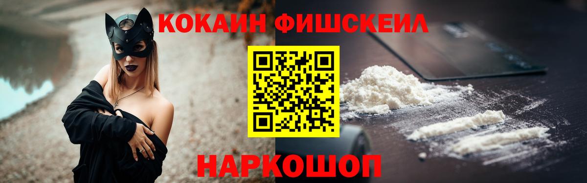 Cocaine 99% Чебоксары