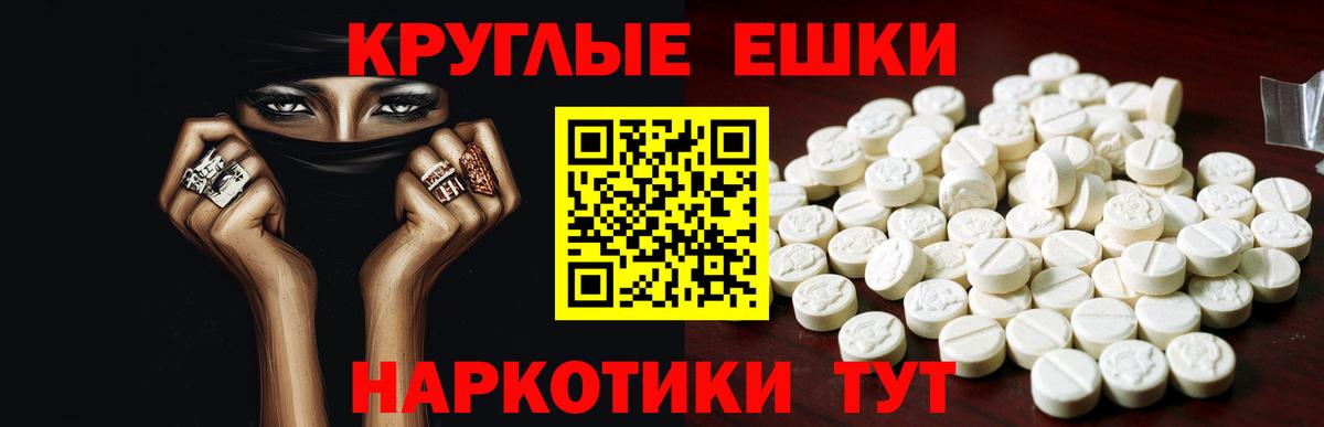 Экстази mix Чебоксары