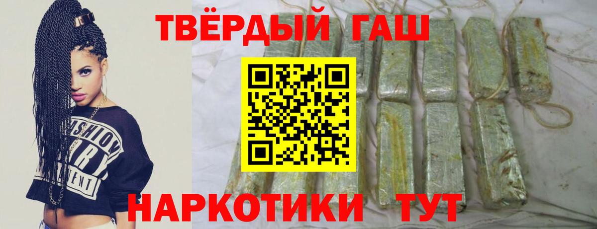 Гашиш ice o lator  Вход с VPN  Чебоксары  ГАШ VHQ 