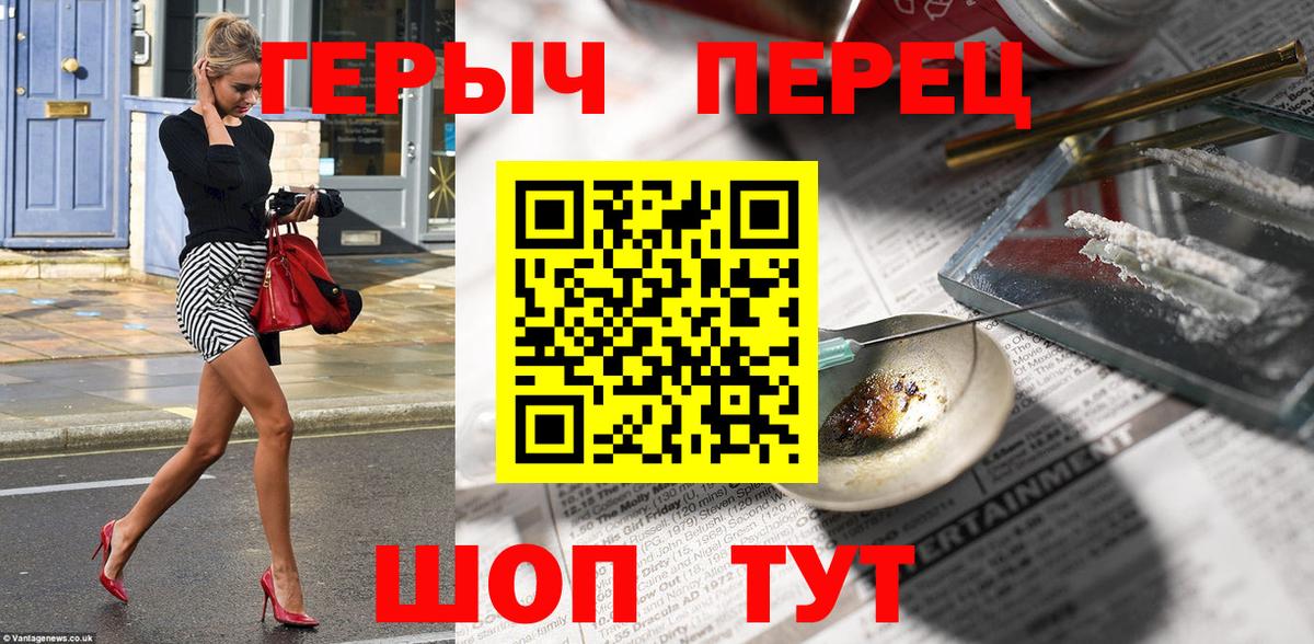 ГЕРОИН Афган Чебоксары