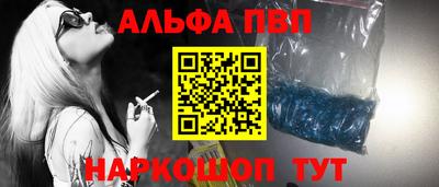 MESCALINE Лесосибирск