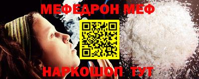 MESCALINE Лесосибирск