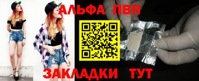 MESCALINE Лесосибирск