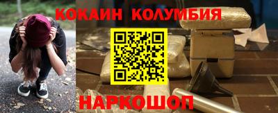 молекула духа Ливны