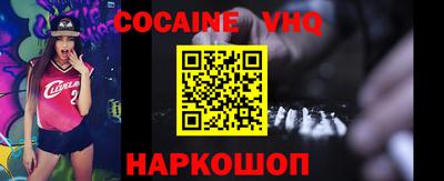 MESCALINE Лесосибирск