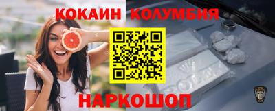 молекула духа Ливны
