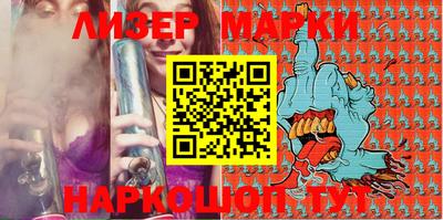 MESCALINE Лесосибирск