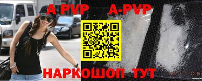 молекула духа Ливны