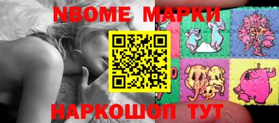 MESCALINE Лесосибирск