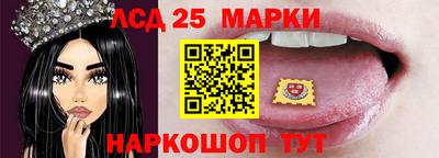 MESCALINE Лесосибирск