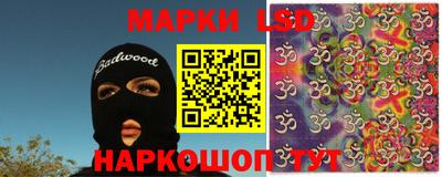 молекула духа Ливны