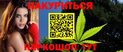 MESCALINE Лесосибирск