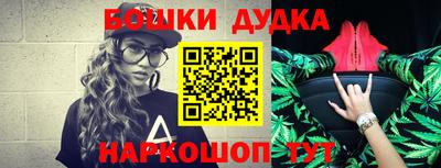 молекула духа Ливны