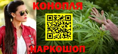 молекула духа Ливны