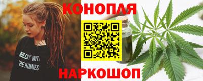 молекула духа Ливны