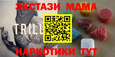 MESCALINE Лесосибирск
