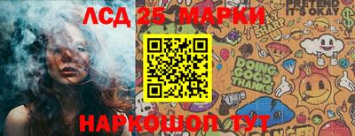 MESCALINE Лесосибирск