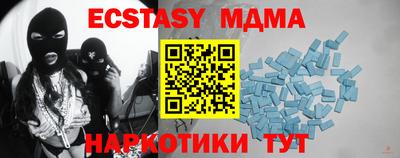 молекула духа Ливны