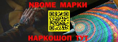 MESCALINE Лесосибирск