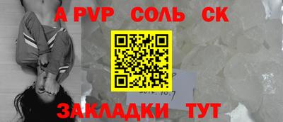 MESCALINE Лесосибирск