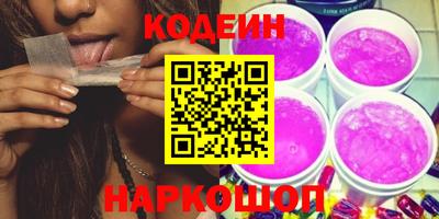 молекула духа Ливны