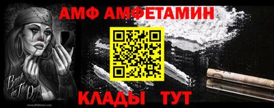 молекула духа Ливны