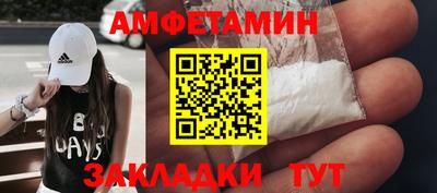 молекула духа Ливны