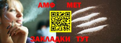молекула духа Ливны