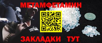 MESCALINE Лесосибирск