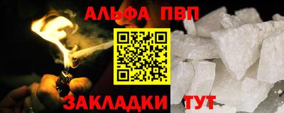 MESCALINE Лесосибирск