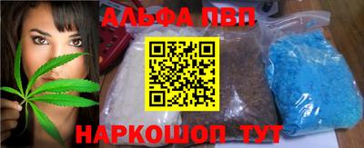 Альфа ПВП Ликино-Дулёво