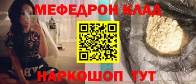 молекула духа Ливны