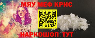 молекула духа Ливны