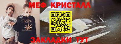 молекула духа Ливны