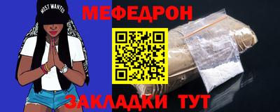 MESCALINE Лесосибирск