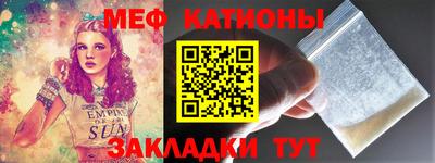 MESCALINE Лесосибирск