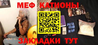MESCALINE Лесосибирск