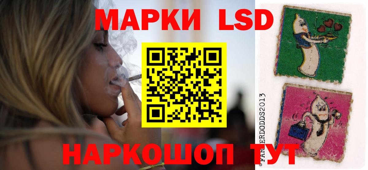 ЛСД экстази ecstasy Чебоксары