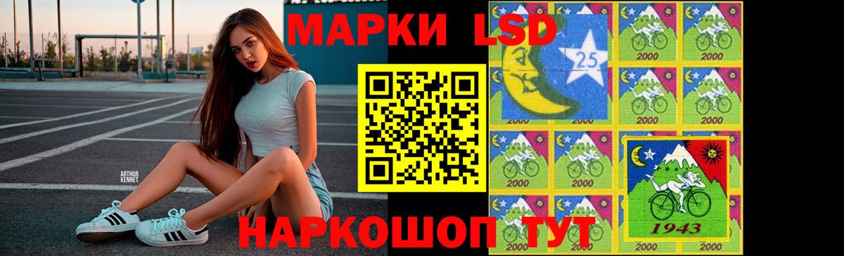 Чебоксары  LSD-25 экстази кислота  omg ТОР  Вход с VPN  ЛСД экстази 
