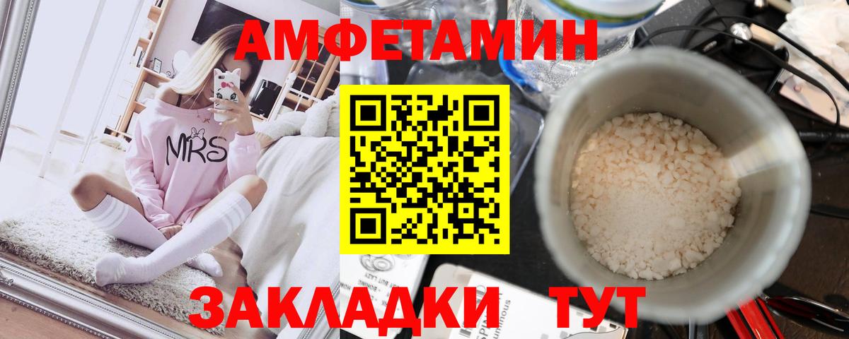 Чебоксары  Метамфетамин  Вход с VPN  МЕТАМФЕТАМИН Декстрометамфетамин 99.9% 