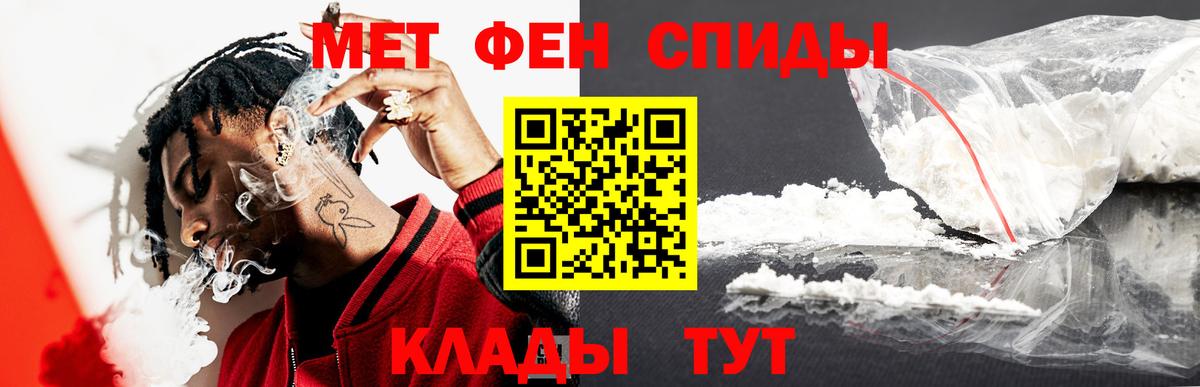 Метамфетамин витя Чебоксары