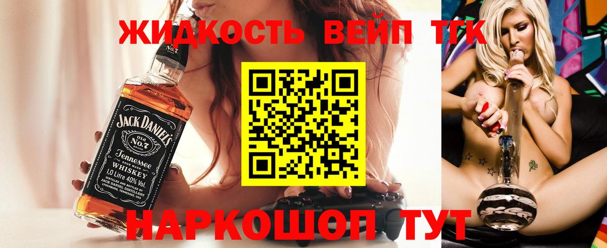 Дистиллят ТГК THC oil Чебоксары
