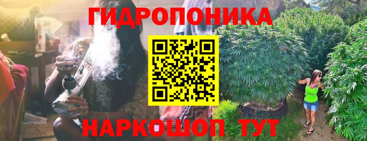 МАРИХУАНА гибрид  Канабис LSD WEED  Чебоксары  Вход с VPN  Конопля THC 21% 