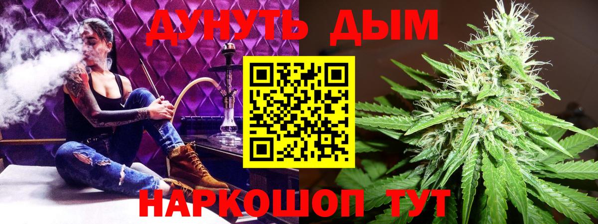 Бошки марихуана LSD WEED Чебоксары
